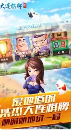 3188棋牌游戏下载