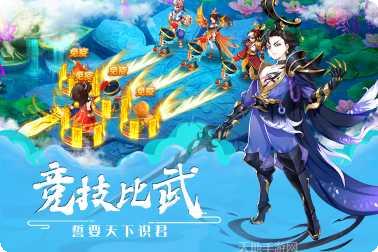 梦幻逍遥无限元宝版攻略