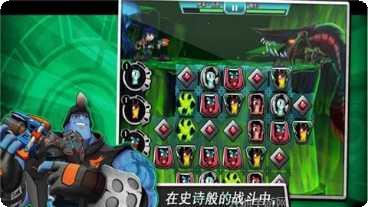 斯拉格精灵保护者战队角色介绍