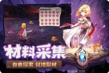 新魔力学堂最新版本