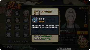 火影忍者决斗攻略大全