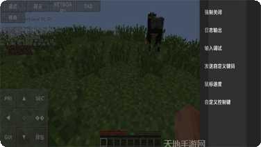 我的世界之天启玩家交流