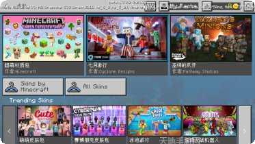 我的世界之天启模组推荐