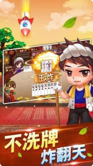 快来打麻将玩法介绍