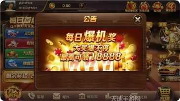 老版百灵棋牌游戏下载