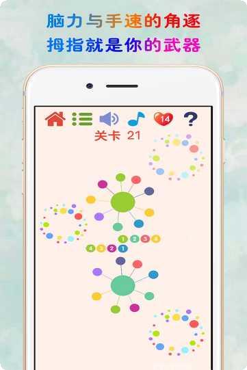 见缝插针红包版玩家心得