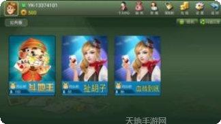 聊天棋牌在线玩