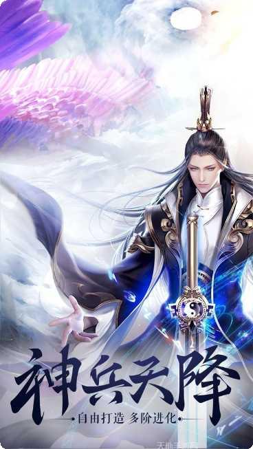 终结战场手游攻略