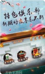 皖北牛天下攻略