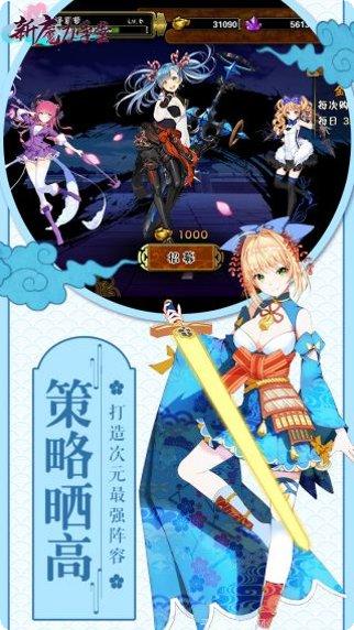 新魔力学堂攻略