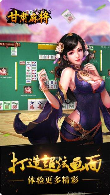 巨星棋牌游戏攻略