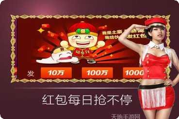 巨星棋牌下载安装