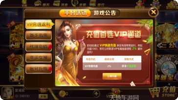 冠军国际最新版本