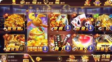 冠军国际更新日志