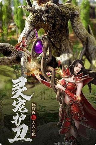 荣耀火龙单职业技能搭配