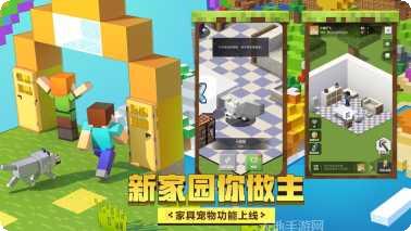 我的世界之天启冒险