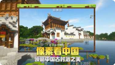 我的世界之天启模组推荐