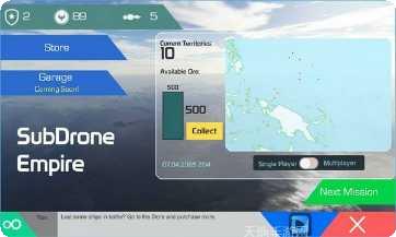 无人机突击下载地址