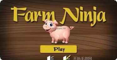 农场小镇之乡村度假攻略