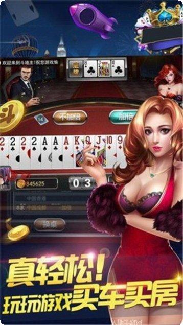 欢乐卡卡棋牌ios版