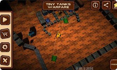 微型坦克射击技巧分享