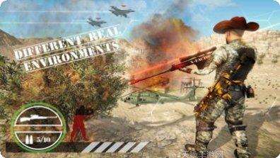 狙击刺客城市猎人下载