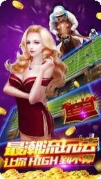 万博棋牌安卓版