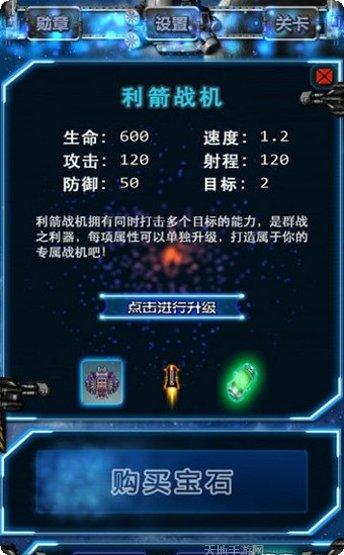 全民护驾任务指南