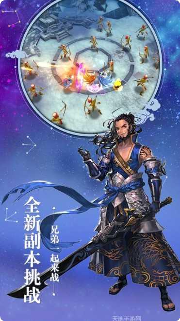 零界召唤最新活动