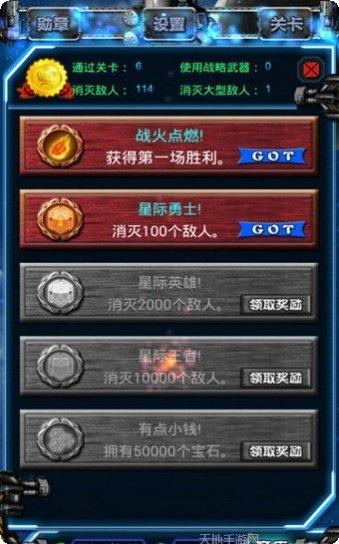 全民护驾最新版本