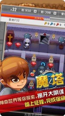 TripleFantasy装备搭配