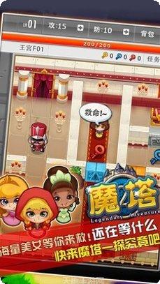 TripleFantasy副本挑战