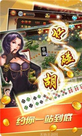 巨星棋牌苹果版