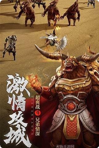 荣耀火龙单职业激活码