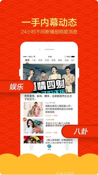 橘子娱乐游戏评测