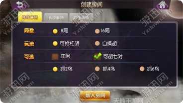 铂金电玩激活码