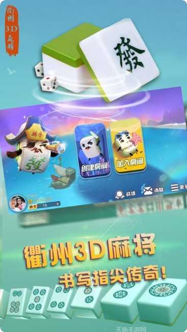 盈乐互娱棋牌下载