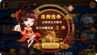 最爱斗牛棋牌规则