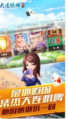 3188棋牌游戏大厅