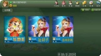 聊天棋牌室游戏