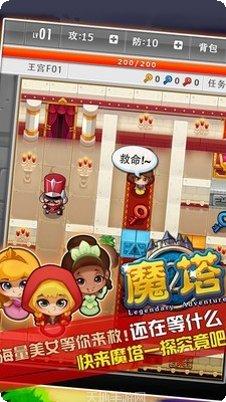 TripleFantasy角色介绍