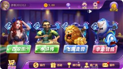 998游戏最新版本