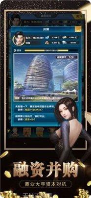 秘书成长记下载