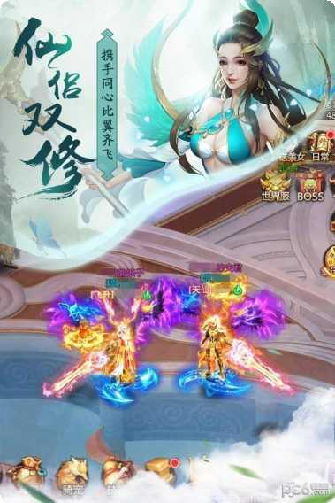 青云诀小米版攻略