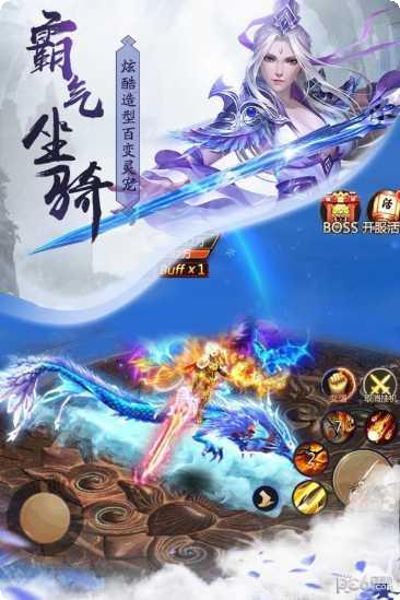 青云诀小米版礼包领取