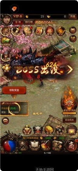 原始传奇挖矿地点