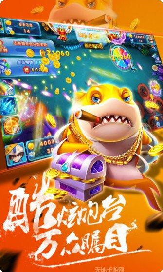 同城游四冲六冲下载