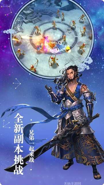 零界召唤游戏攻略