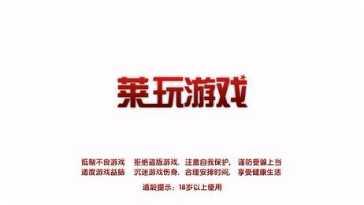 金牛至尊棋牌ios版