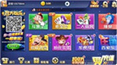 98捕鱼金币获取